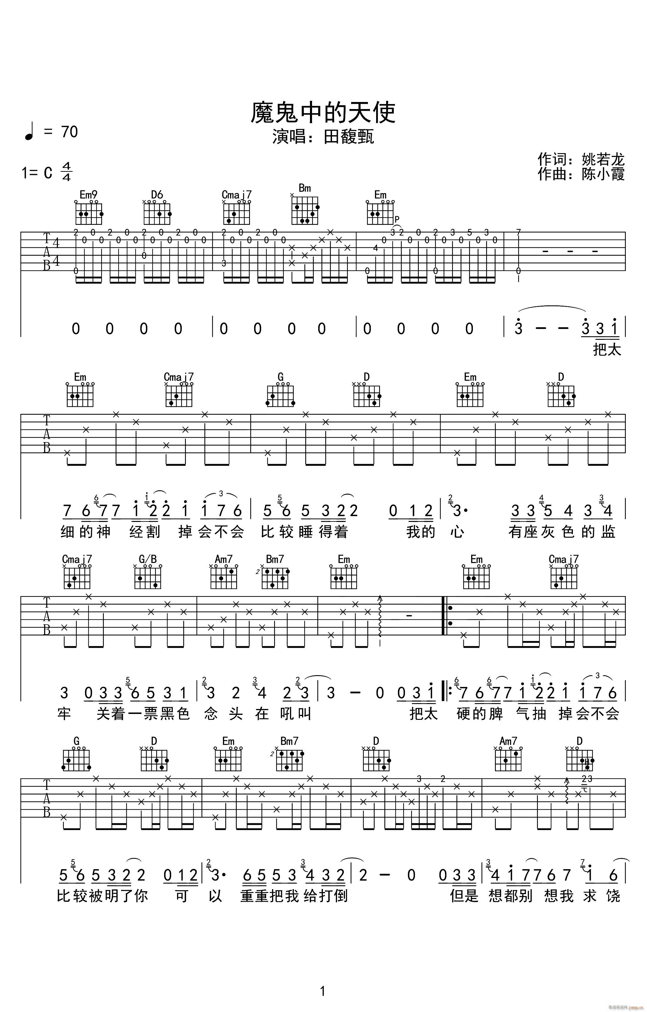 ħ���е���ʹ C�{ԭ��ָ��(�����V)1