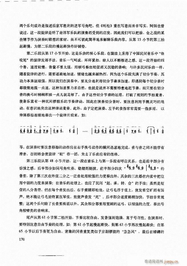 ���������c����������ʾ121 180(�����V)50