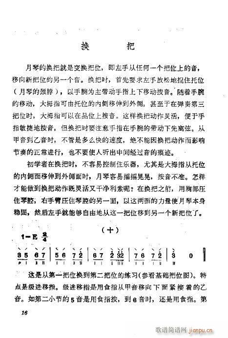 ǰ��?Ŀ�1-20(���ָ��V)19