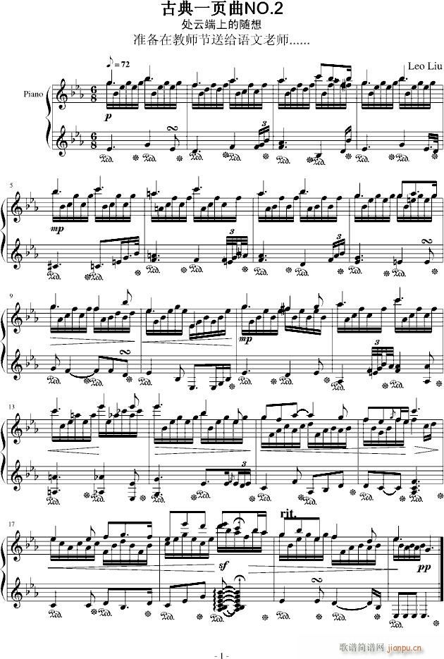 �ƶ��S�� Classical one page NO 2(����V)1