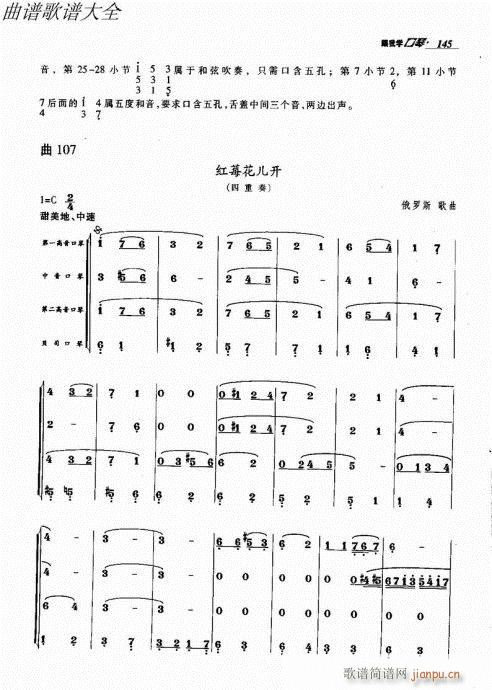 ���ҌW(xu��)����141-166(�����V)5