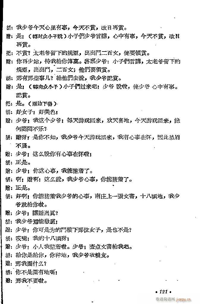 ԥ�� ���D(ԥ�����V)5