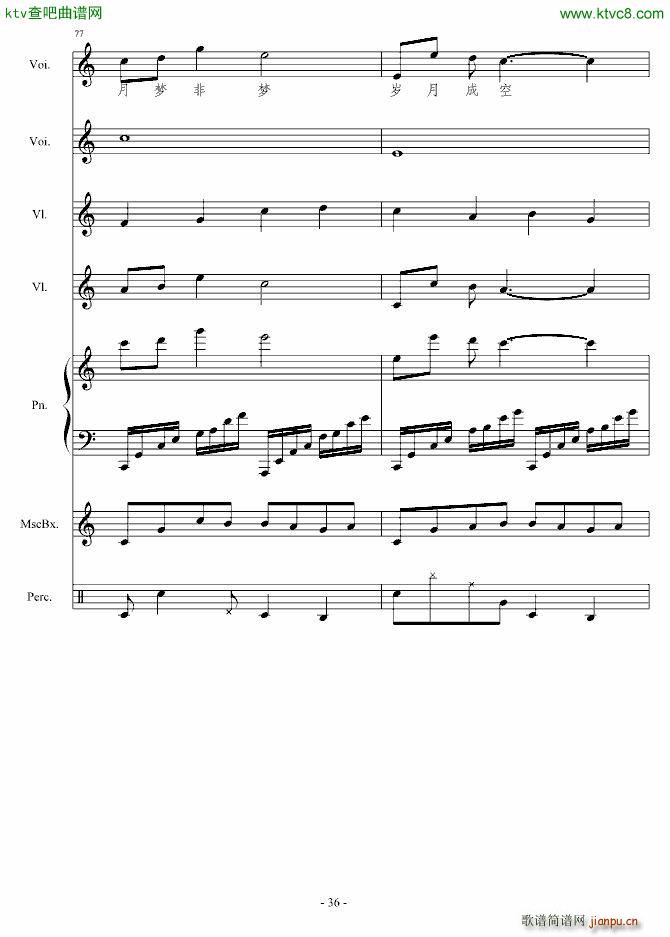 �㶮������ʹ(����V)36