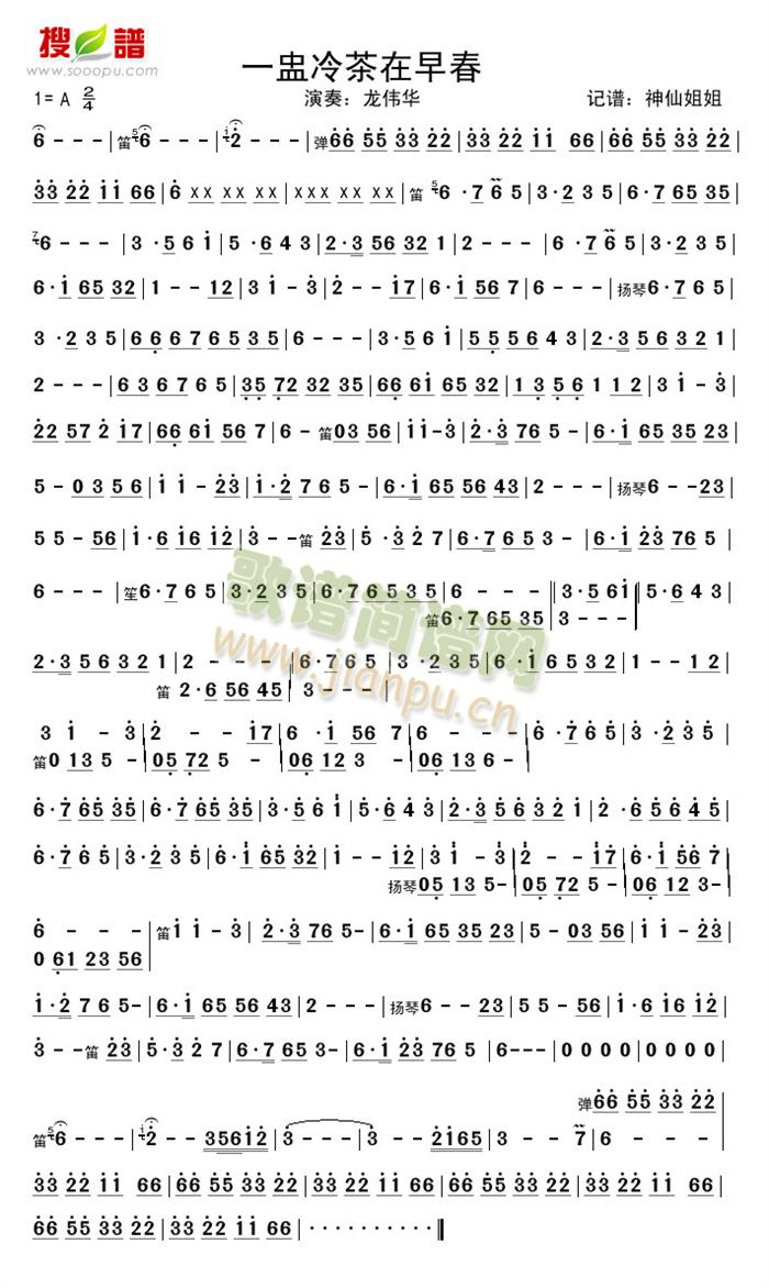 һ��������紺(���ָ��V)1