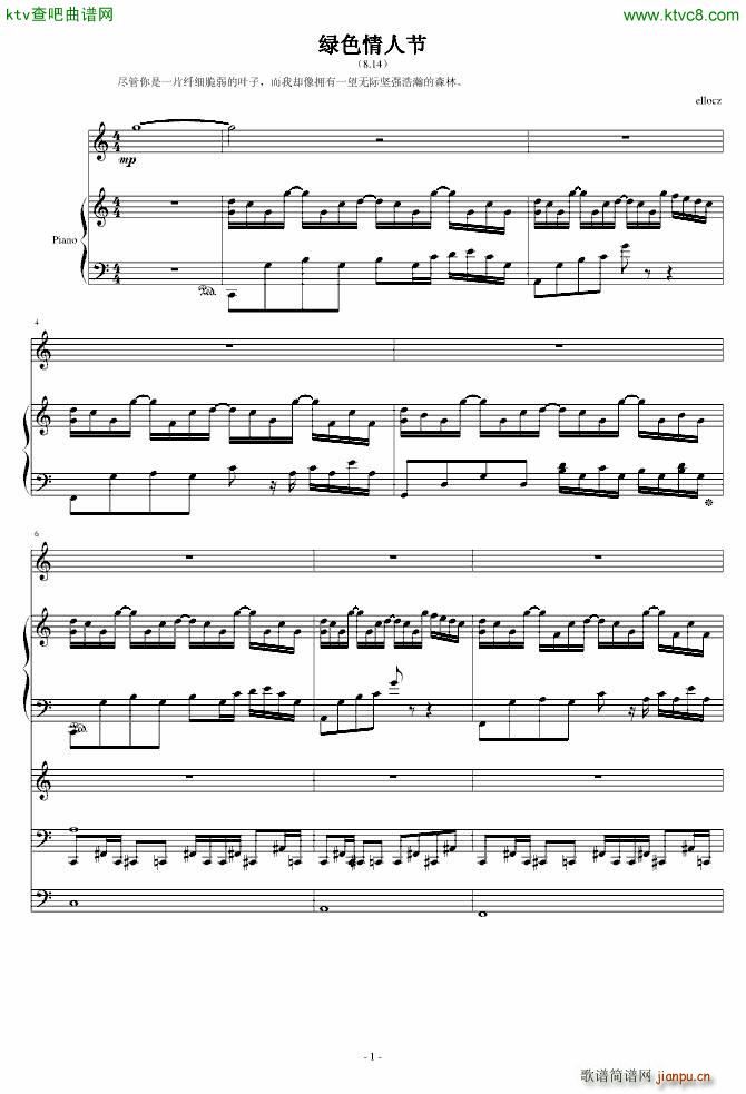 �Gɫ���˹� 8 14(���V)1