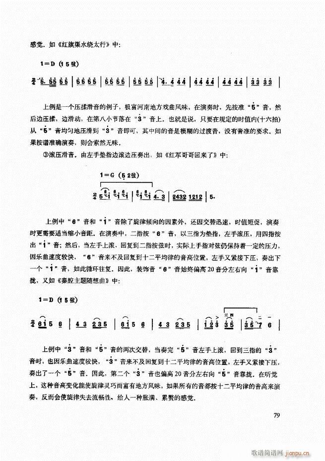 ���������c����������ʾ61 120(�����V)19