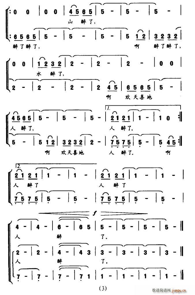 ���˵Ļ�����(���ָ��V)3