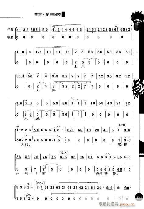 ��һ݋141-160(�������V)13