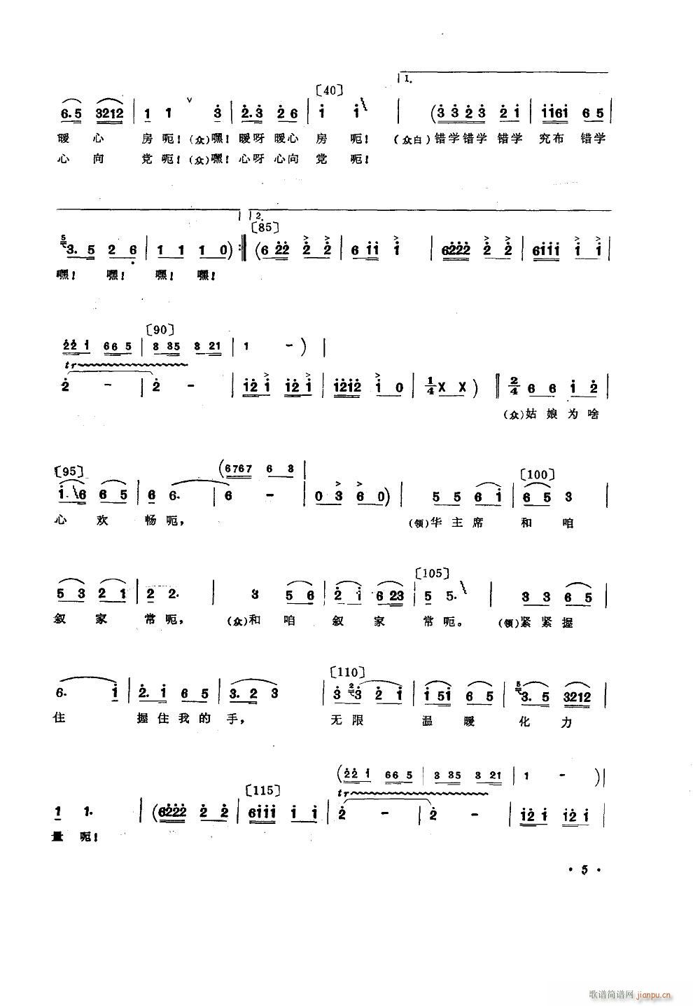 ���õ���Ը �赸����(l�� )(ʮ�ּ�����)5