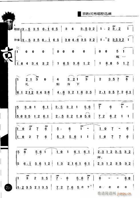 �ڶ�݋241-260(�������V)14