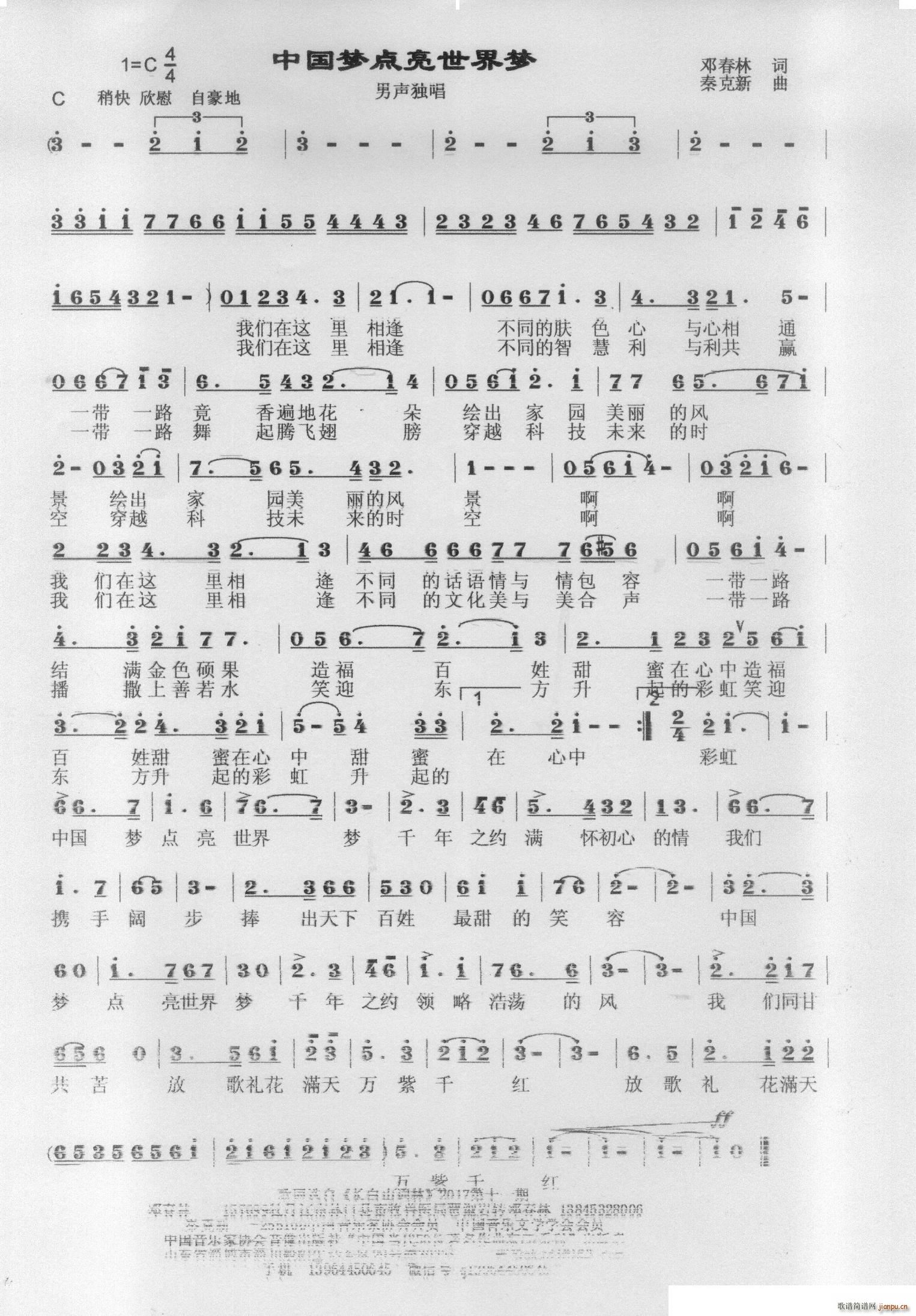 �Ї���(m��ng)�c(di��n)�������(m��ng)(���ָ��V)1