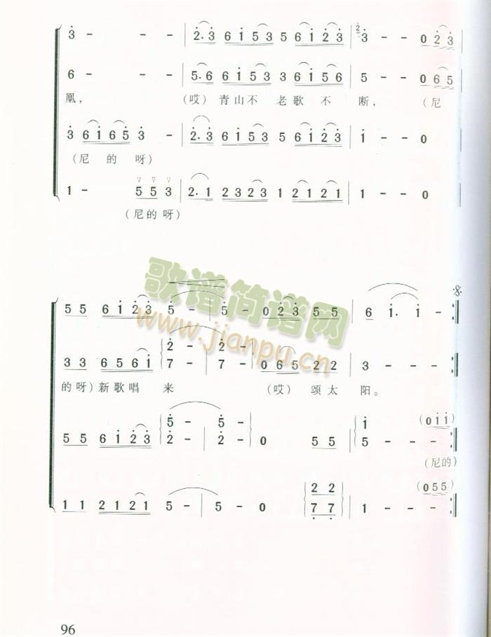 ɽ�����곪����(���ָ��V)3