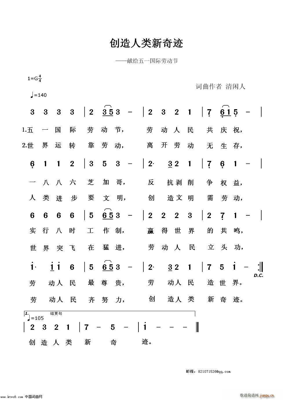 ��(chu��ng  )�����(l��i)�����E �I�o��һ���H�ڄ�(d��ng)��(ʮ�ּ�����)1