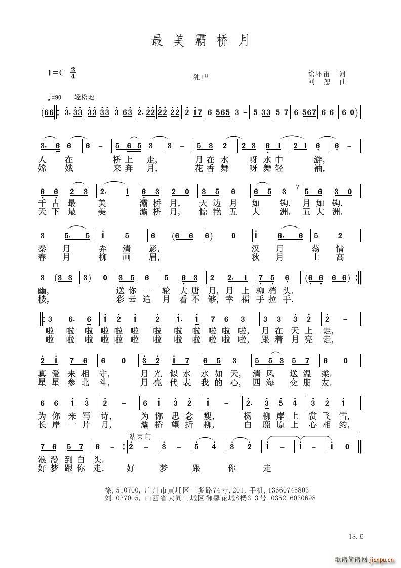 �����Ԙ���(���V)1