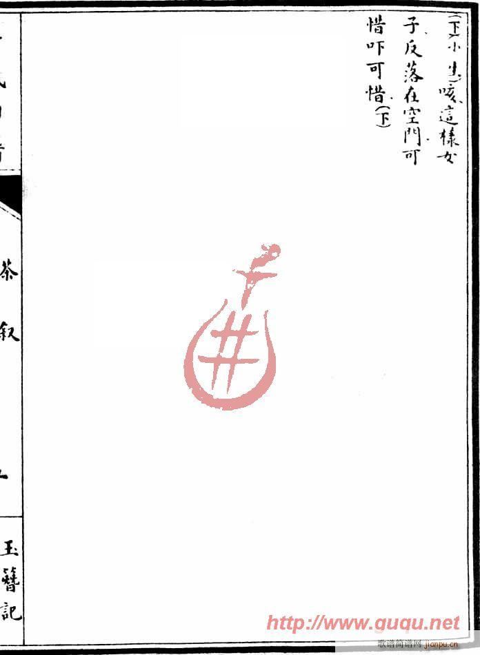 ����ӛ���蔢(���ָ��V)9