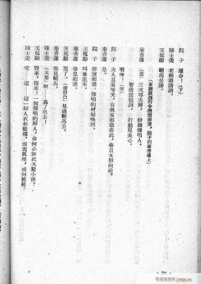 �ӱ������x�� �ڶ���(ʮ�ּ�����)30