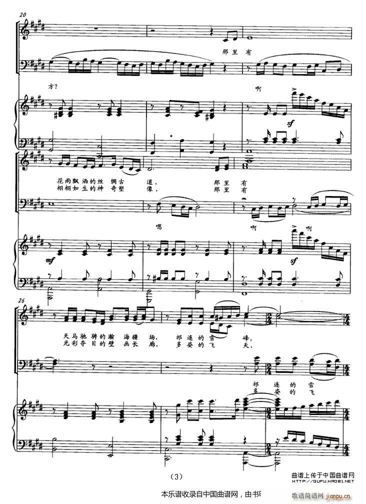 ȥһ��(g��)�����ĵط� �ϳ��V(�ϳ��V)3