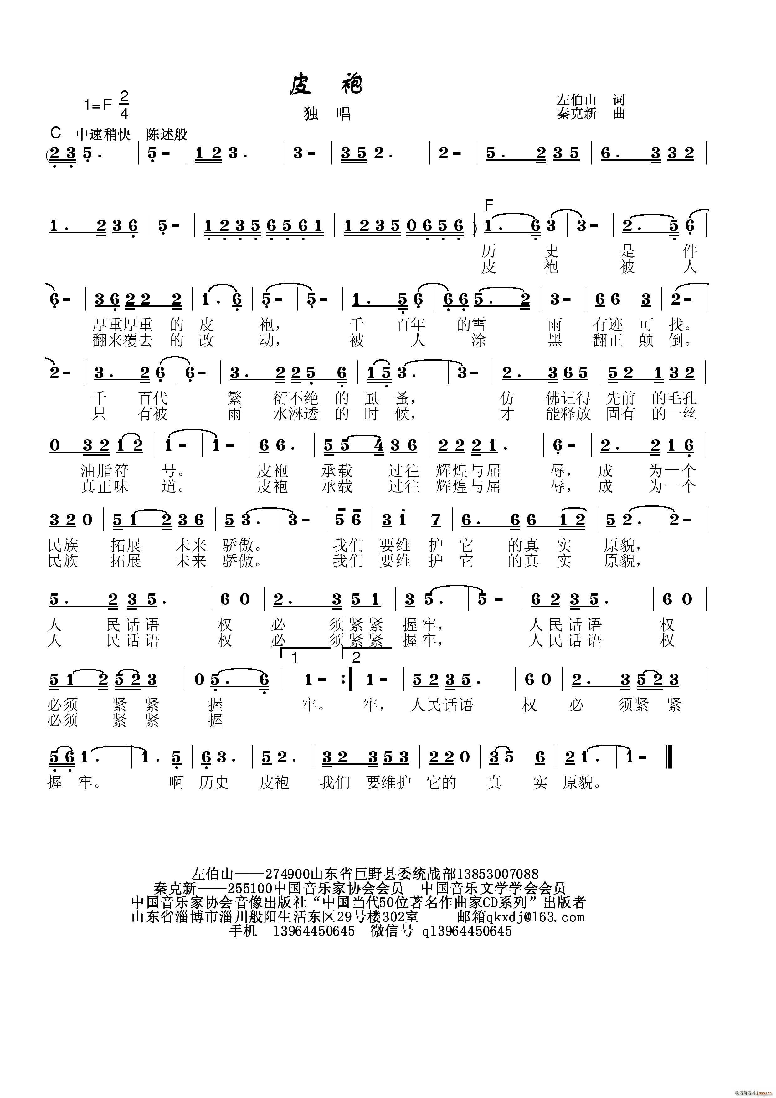 Ƥ��(���ָ��V)1