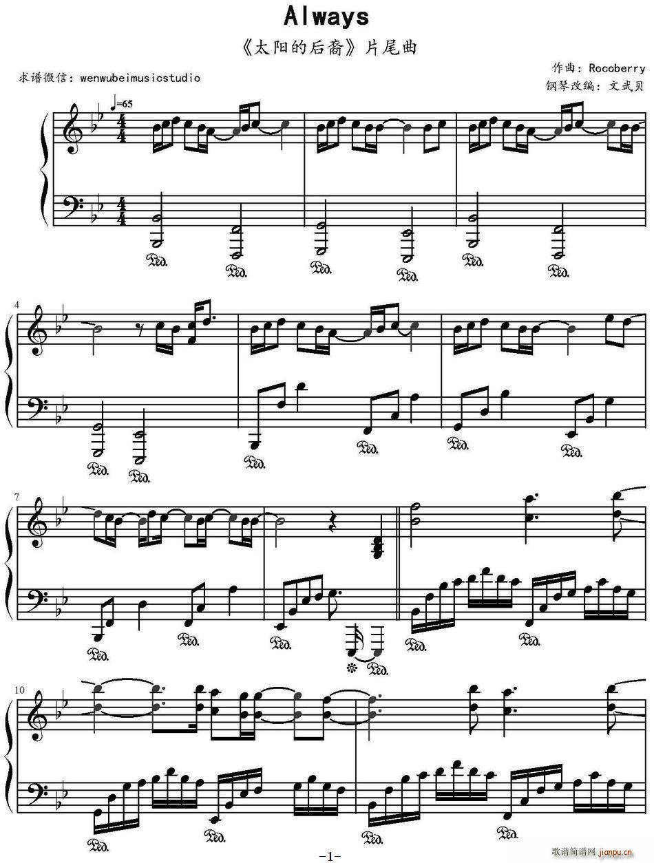 Always ̫�(y��ng)�ĺ��� Ƭβ��(ʮ�ּ�����)1