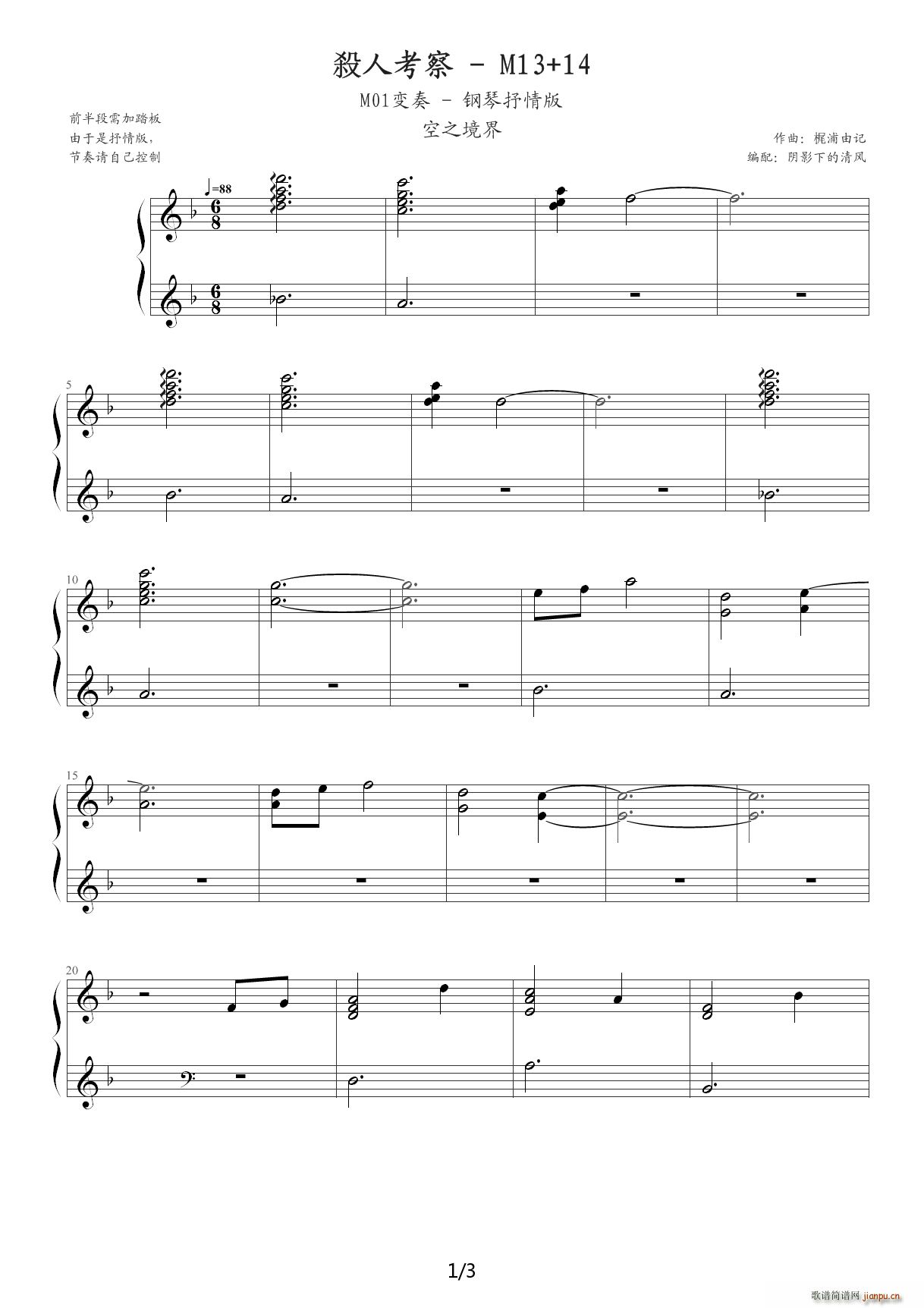 ��֮���� �Ƚz�� M1314 F�{(����V)1