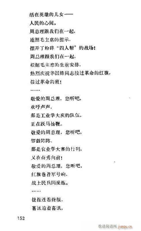 �����ܿ����ݳ���151-165(ʮ�ּ�����)3