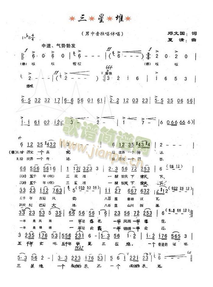 ���Ƕ�(���ָ��V)1