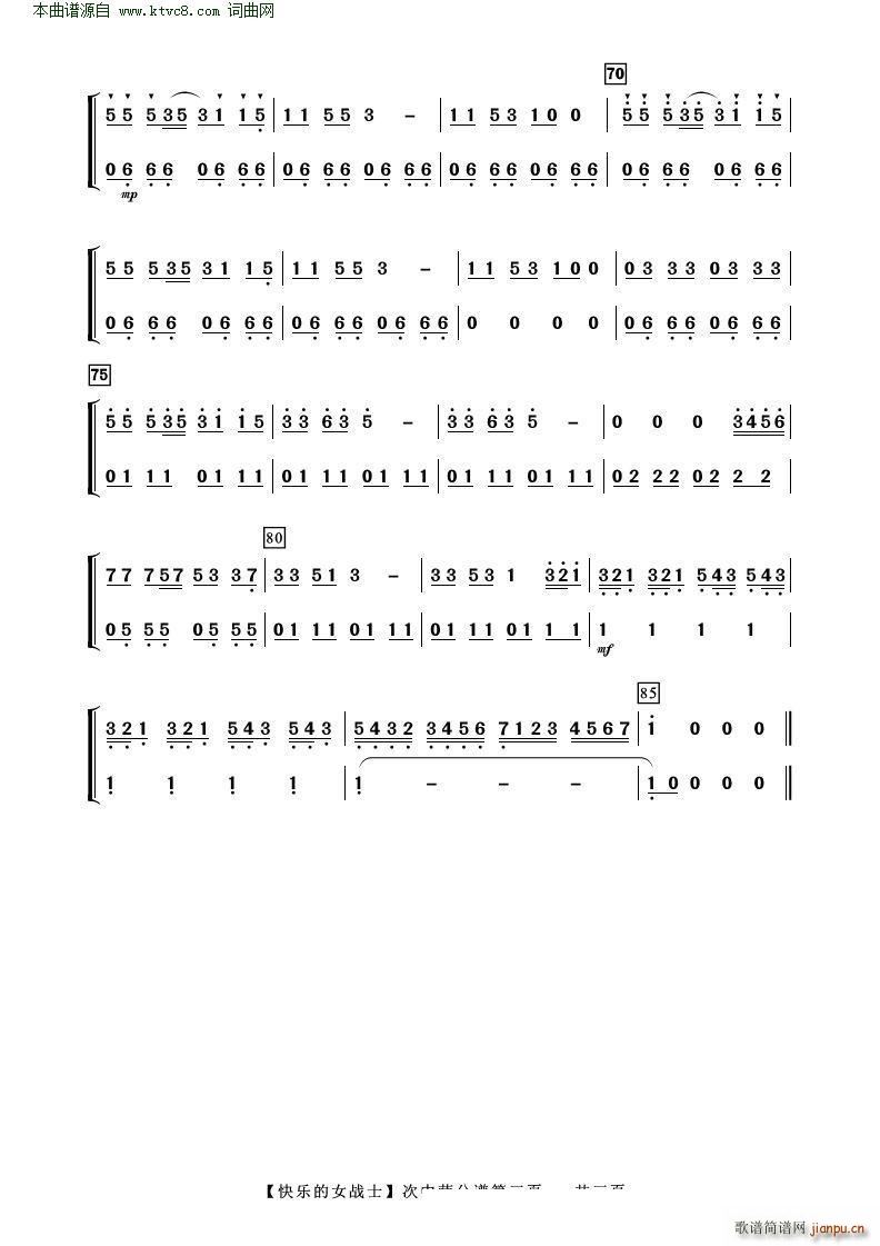 �옷(l�� )��Ů��ʿ �������_��˹(���V)3