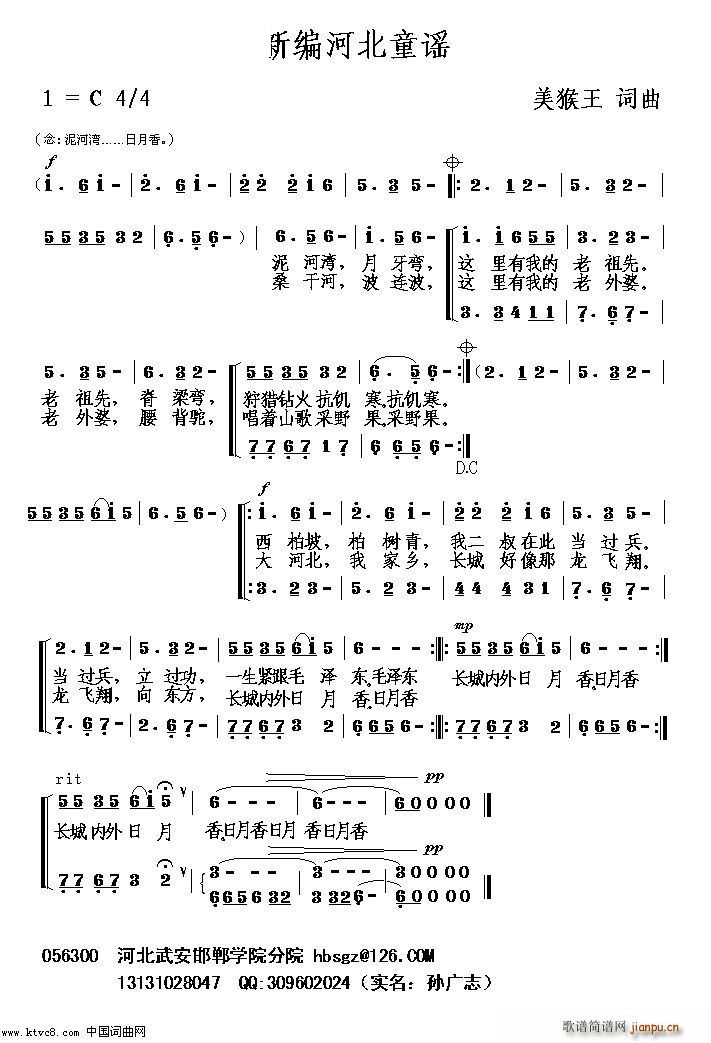 �¾��ӱ�ͯ�{(���ָ��V)1