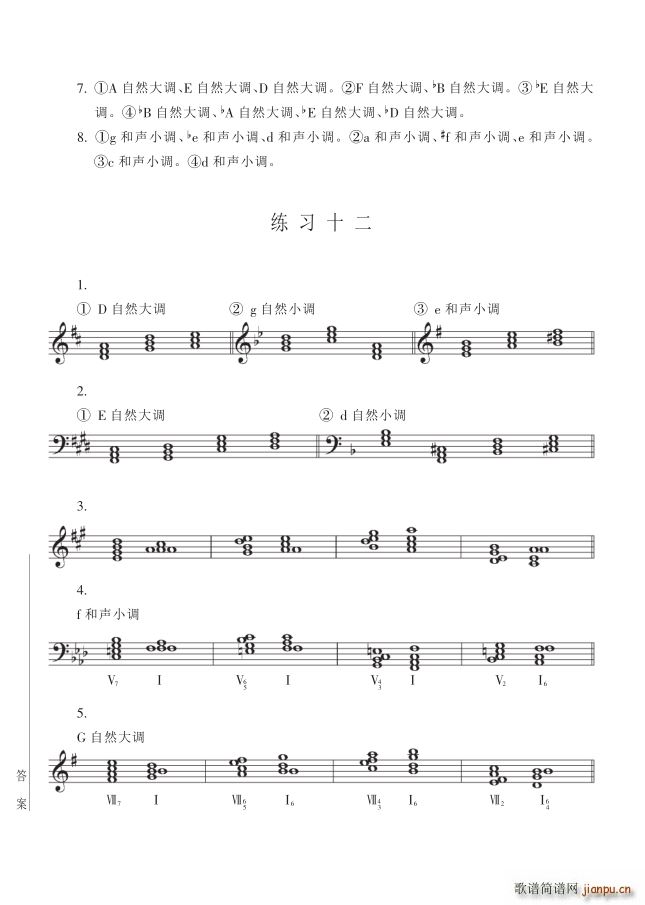 ���� ��16�v�P(gu��n)�����ɵĻ��A֪�R ��184�(y��)��֮����ʮ��(ʮ�ּ�����)1