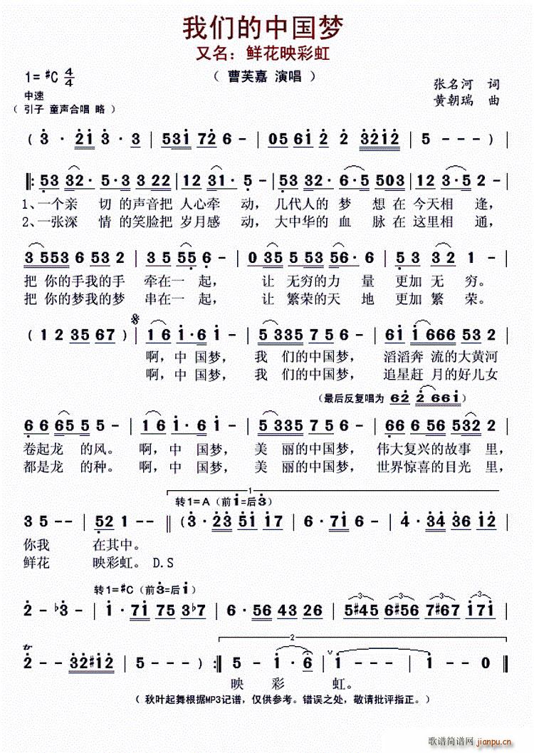 �҂����Ї���(m��ng) ���� �r��ӳ�ʺ�(ʮ�ּ�����)1