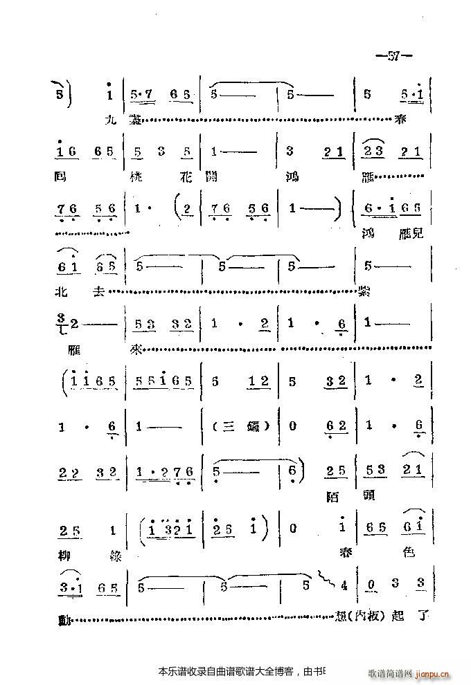 ���ϰ���41 86(ԥ�����V)17