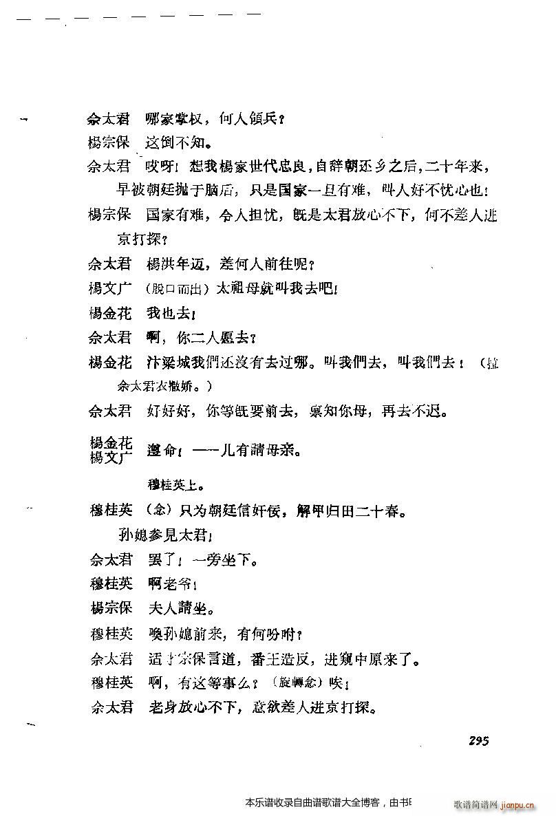 ����÷�m���ݳ������x281 300(�������V)15