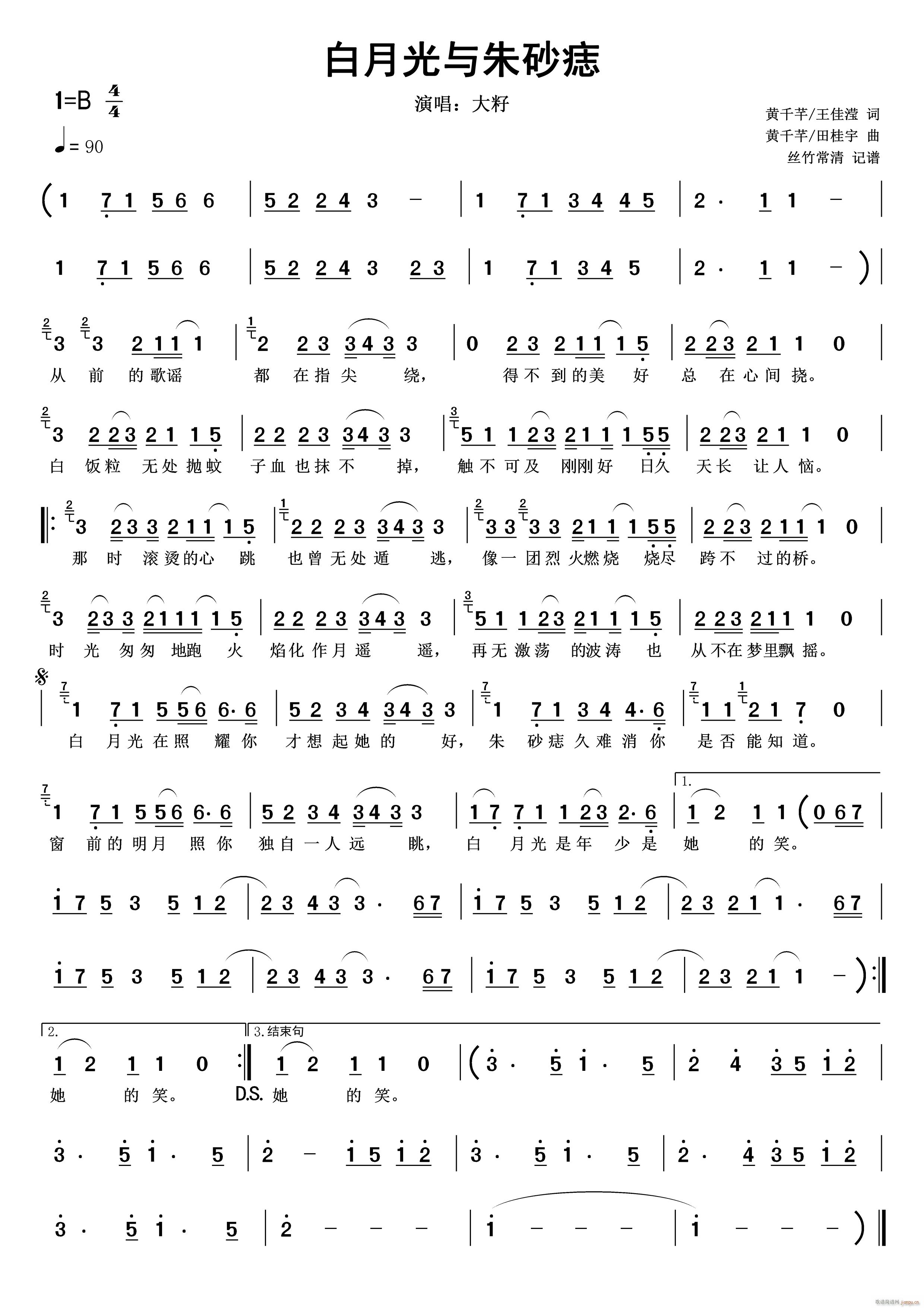 ���¹��c��ɰ��(���ָ��V)1