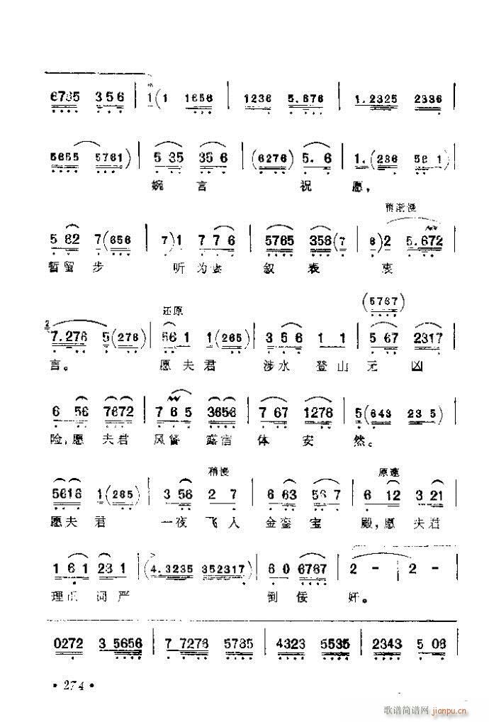 241-280(�������V)34