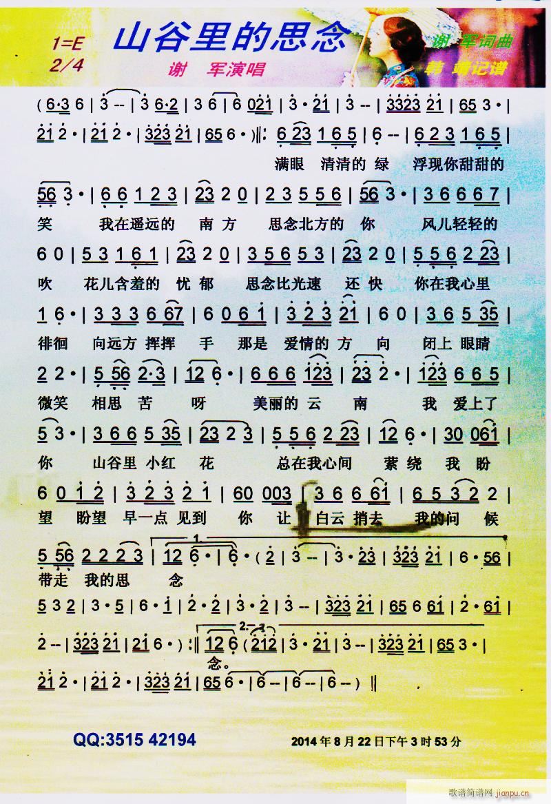 ɽ�����˼�� ���V(���ָ��V)1