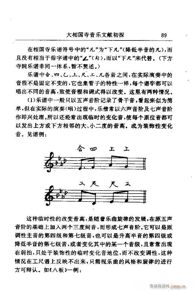 Փ���x��61-90(���ָ��V)29