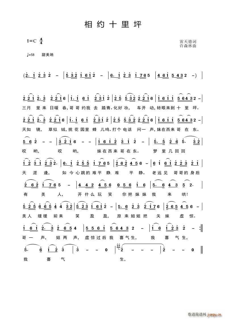 ��sʮ��ƺ(���ָ��V)1