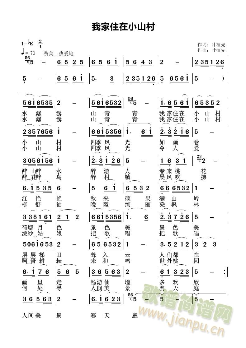 �Ҽ�ס��Сɽ��(���ָ��V)1