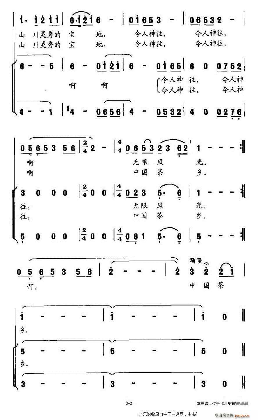 �Ї����l Ů���� �鳪 �ϳ��V(�ϳ��V)3