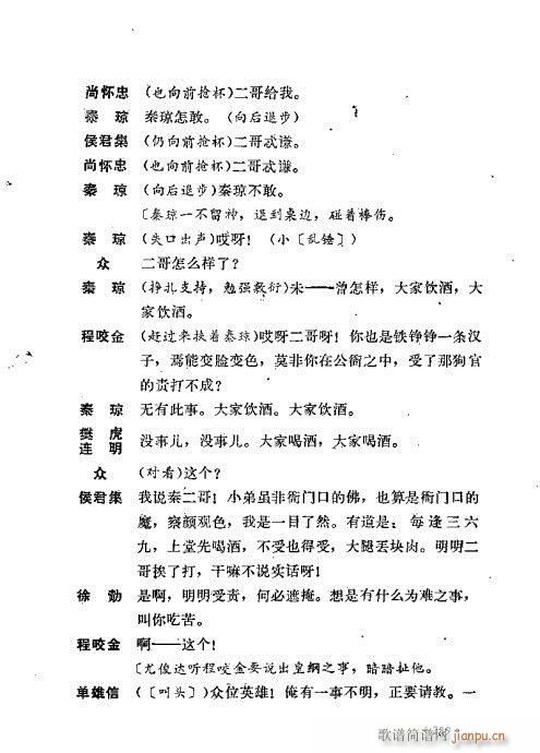 ��ż�無���x241-280(�������V)19