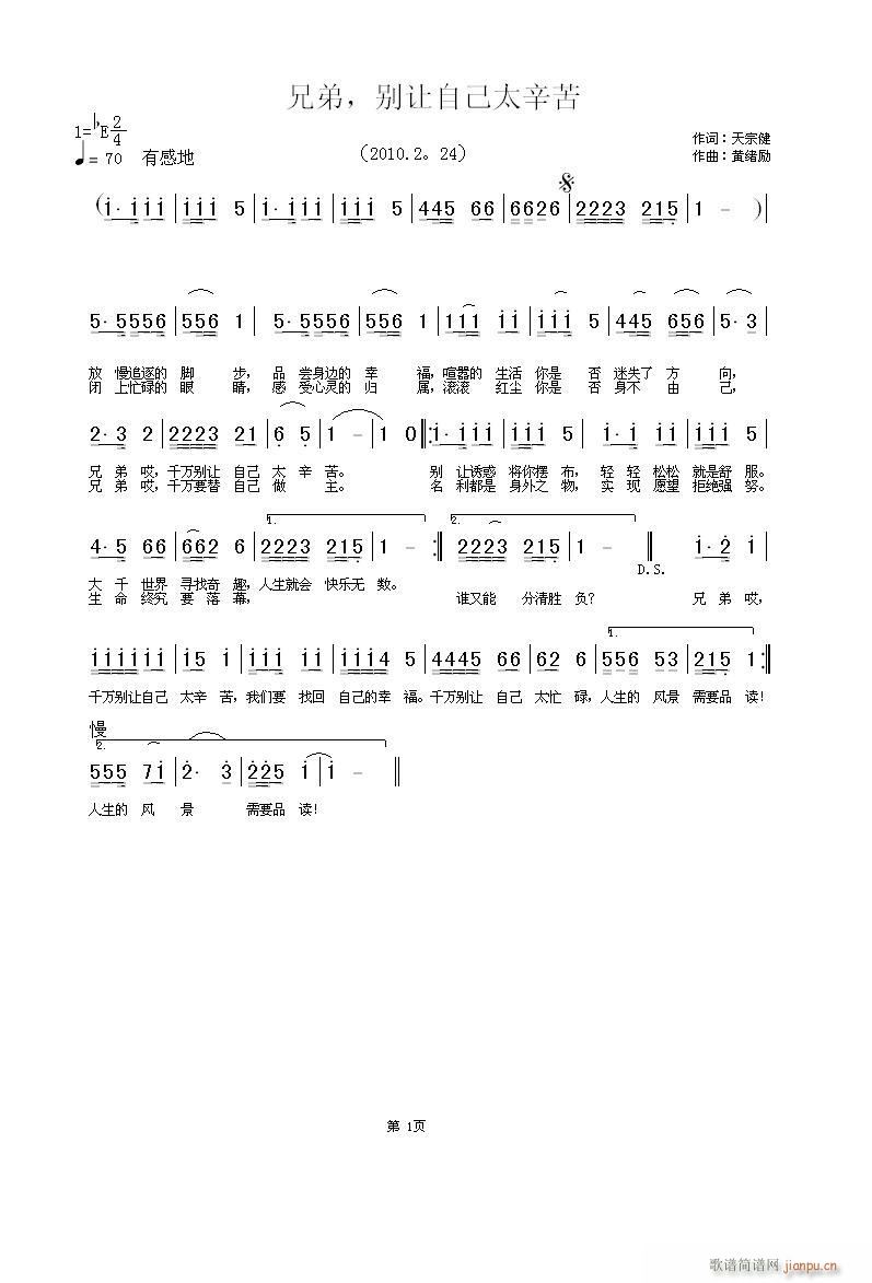 �ֵ����e׌�Լ�̫����(ʮ�ּ�����)1