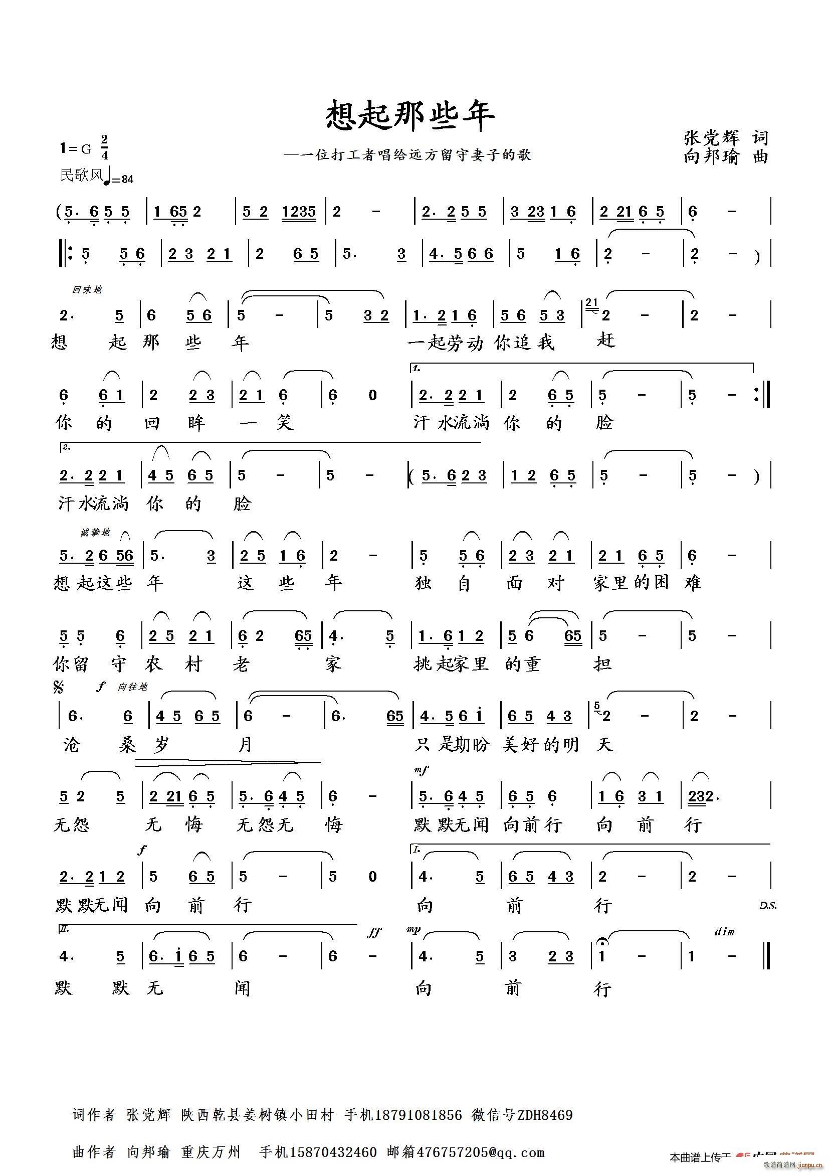 ������Щ��(���ָ��V)1