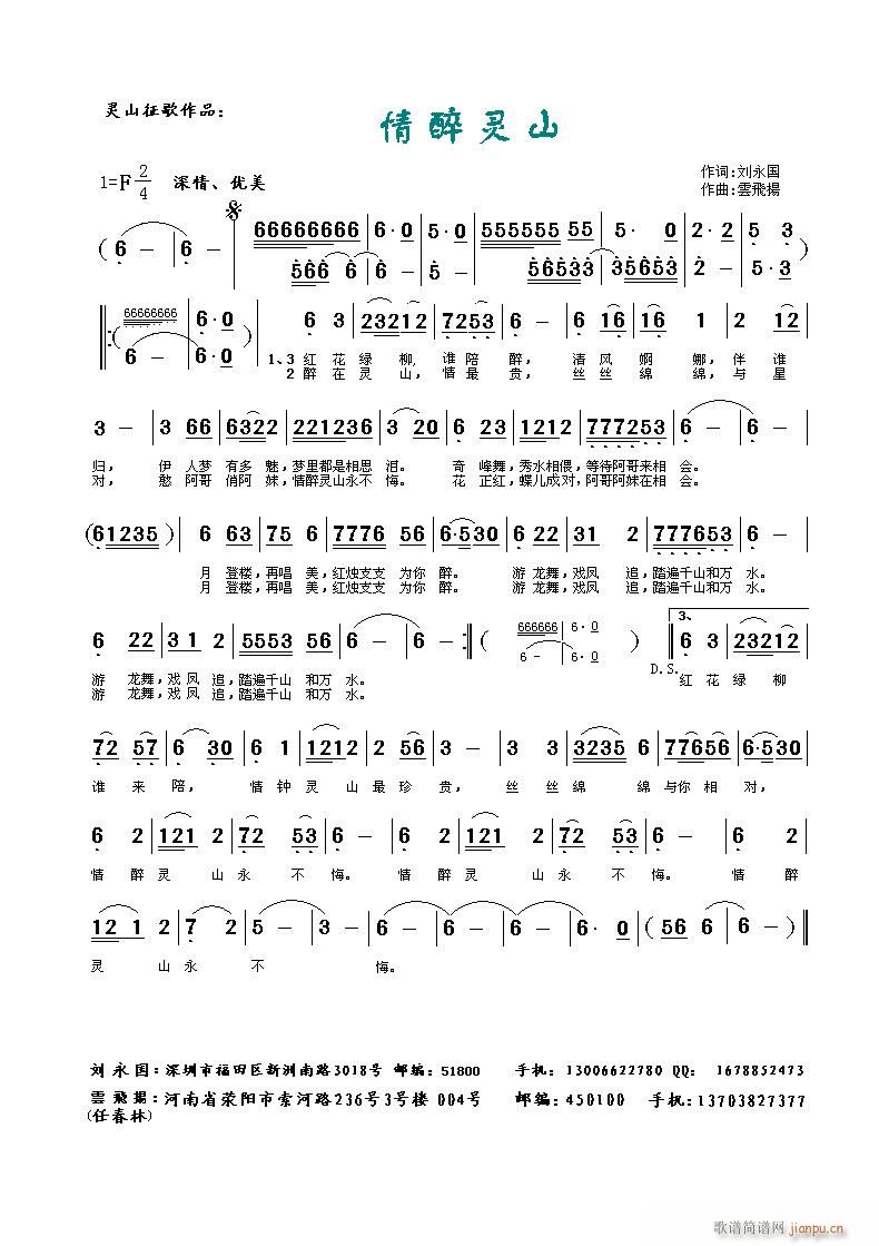 �����`ɽ(���ָ��V)1