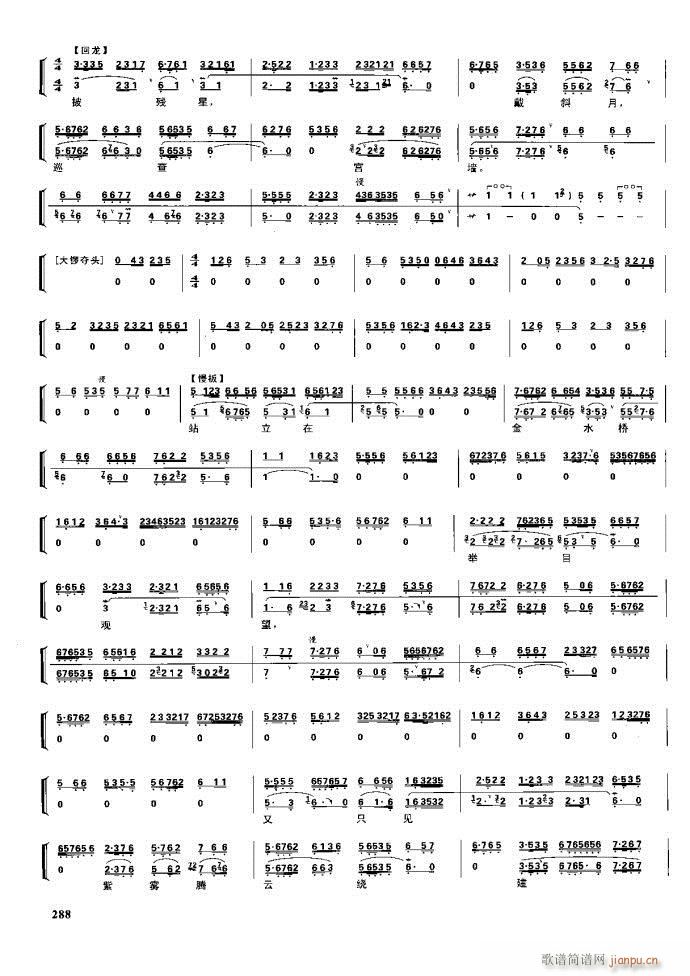 ����� �����F�� 281 329(�������V)7