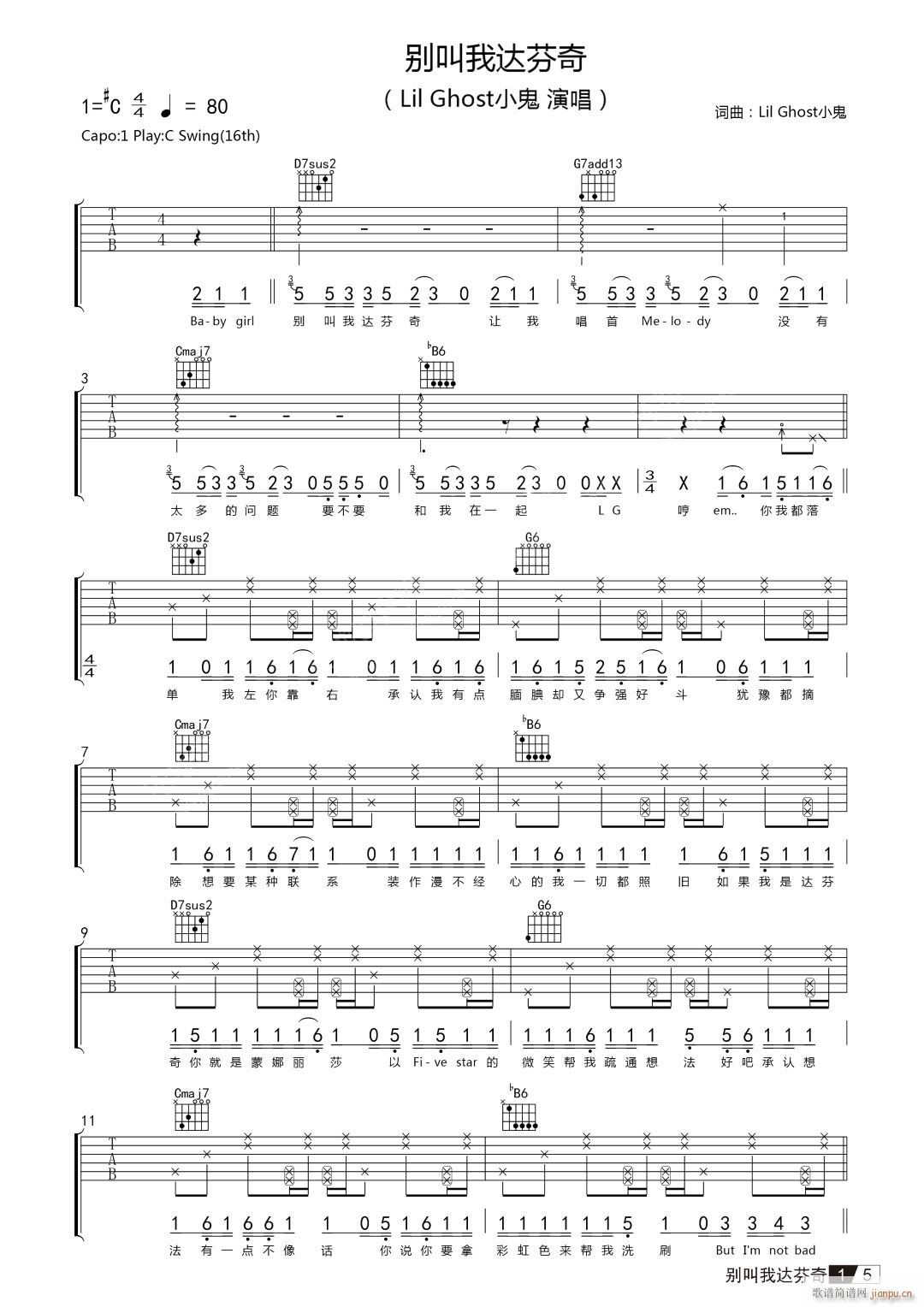 �e�����_���� C�{ָ��(�����V)1