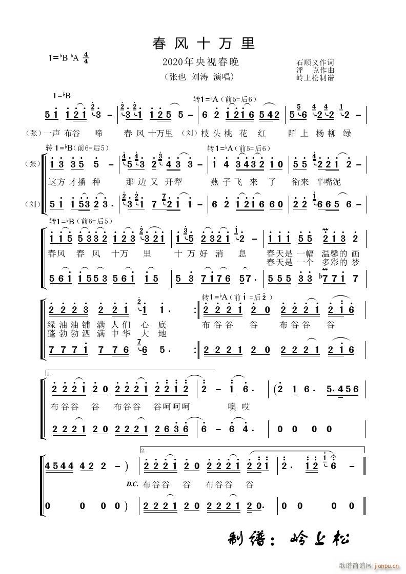 ���L(f��ng)ʮ�f(w��n)�� 2020����ҕ����(ʮ�ּ�����)1