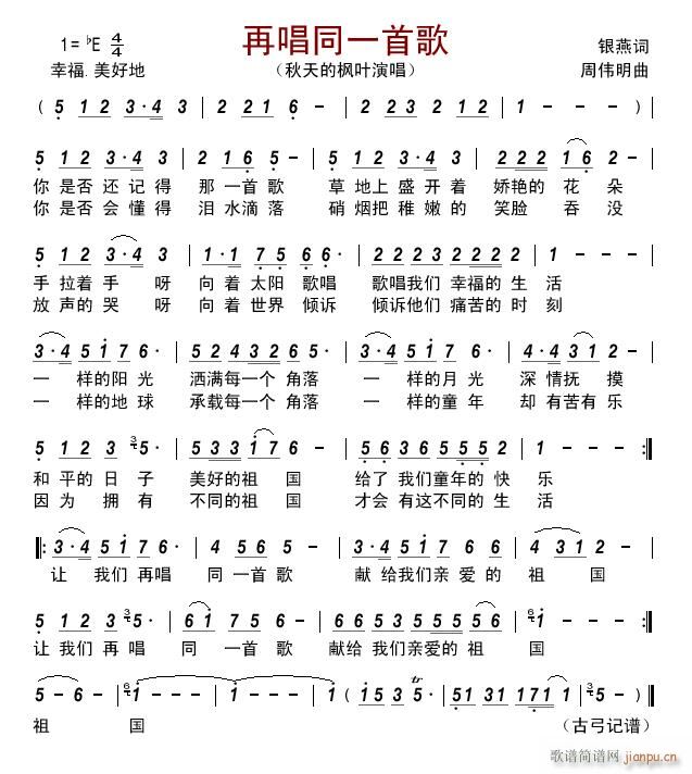 �ٳ�ͬһ�׸�(���ָ��V)1