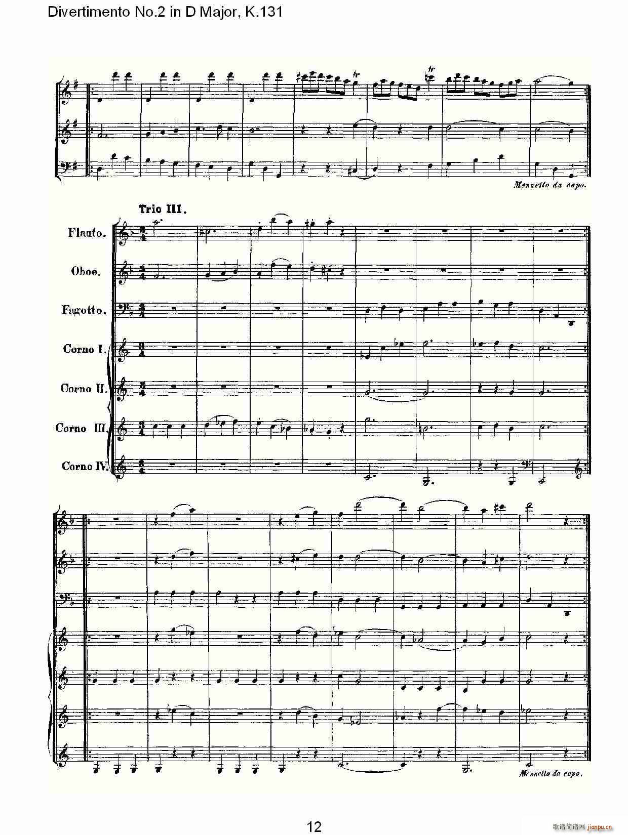 Divertimento No.2 in D Major, K.131(ʮ�ּ�����)13