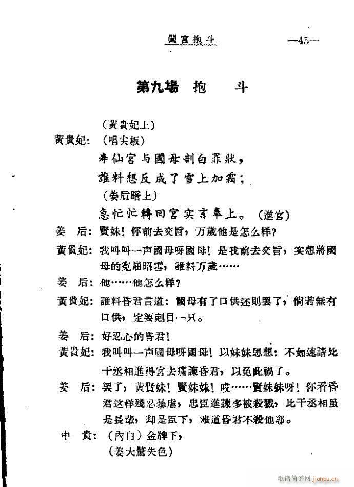 �J�m����41-60(���ָ��V)25