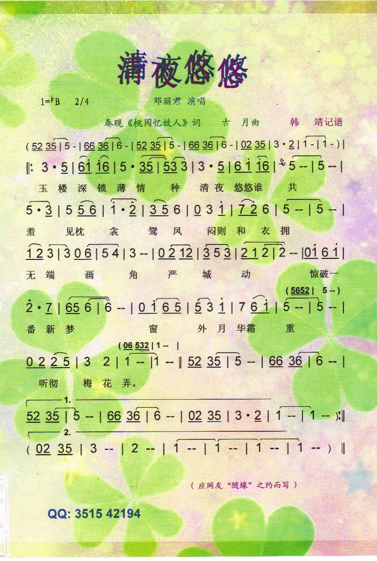 ��ҹ����(���ָ��V)1